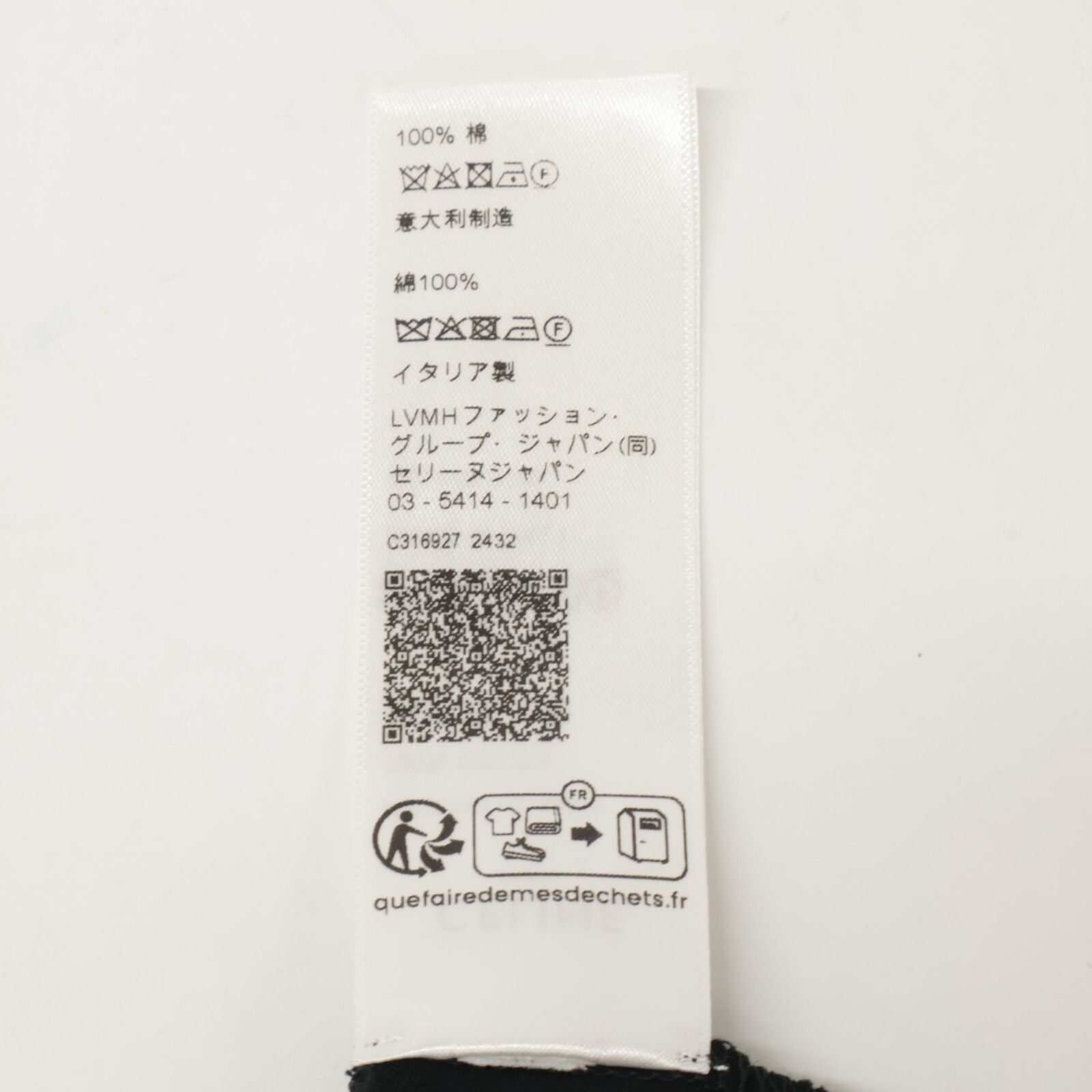 ﾀﾝｸﾄｯﾌﾟ