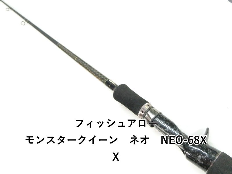e*r様 ミドルバーン RO1 クランク PCD110スパイダーアームセット新品