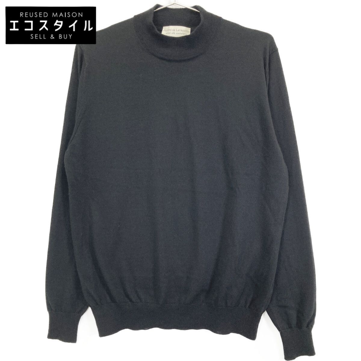 FILIPPO DE LAURENTIIS フィリッポ デ ローレンティス ブラック ウール×カシミヤ×シルク モックネック ロングスリーブニットソー 48