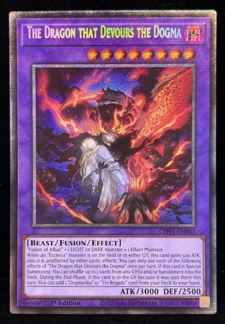 遊戯王 英語 北米版 聖痕喰らいし竜 スターライトレア 1st クロニクル