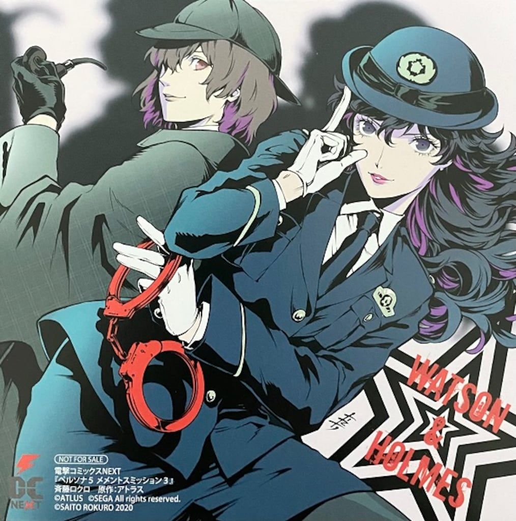 KADOKAWA 電撃コミックスNEXT 斉藤ロクロ ペルソナ5 メメントスミッションアニメイト購入特典 複製ミニ色紙 3巻