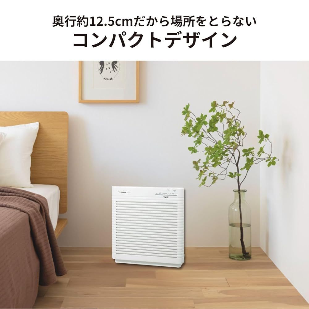 象印マホービン 空気清浄機