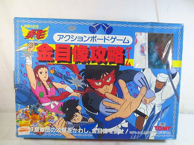 昭和レトロ、仮面の忍者赤影ゲーム | 仮面の忍者 赤影 トミー 仮面