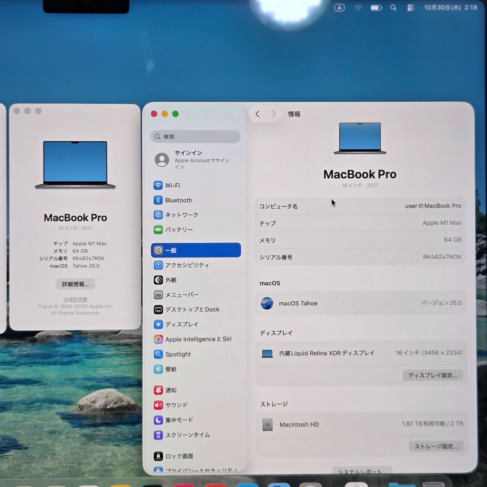 良品】【上位モデル】【1週間保証】Apple MacBook Pro 16 2021 / M1