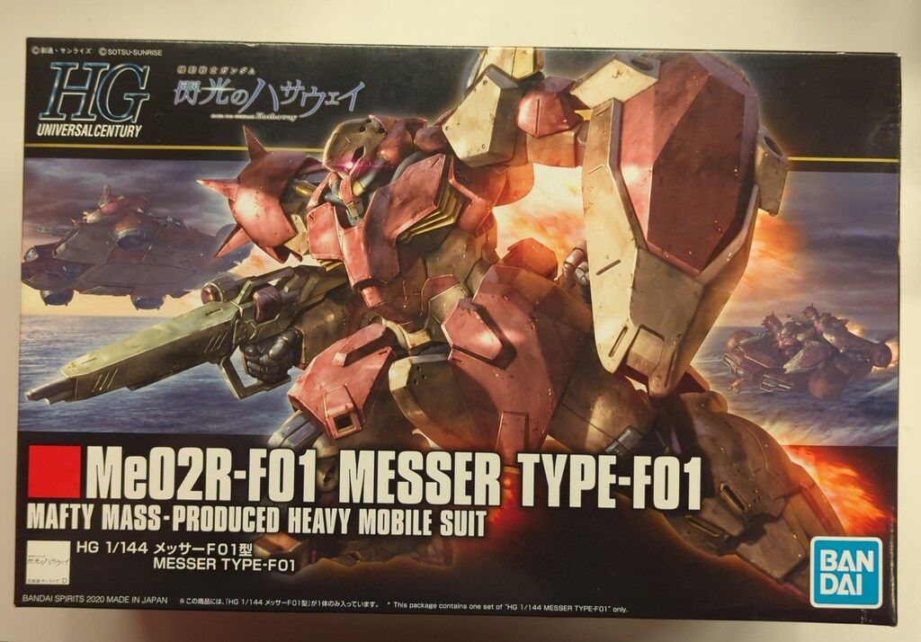 HYDE 黑ミサ富良野 2025 宿泊者特典 ネックレス