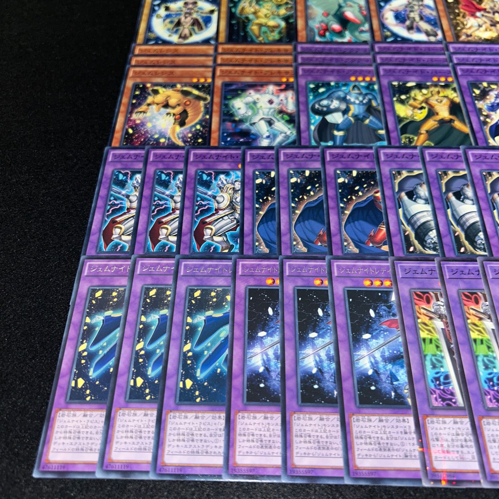 遊戯王　ジェムナイト　デッキパーツ　高レアリティセット No.PP137 遊戯王 ジェムナイト デッキパーツ DT\ターミナル ジェム