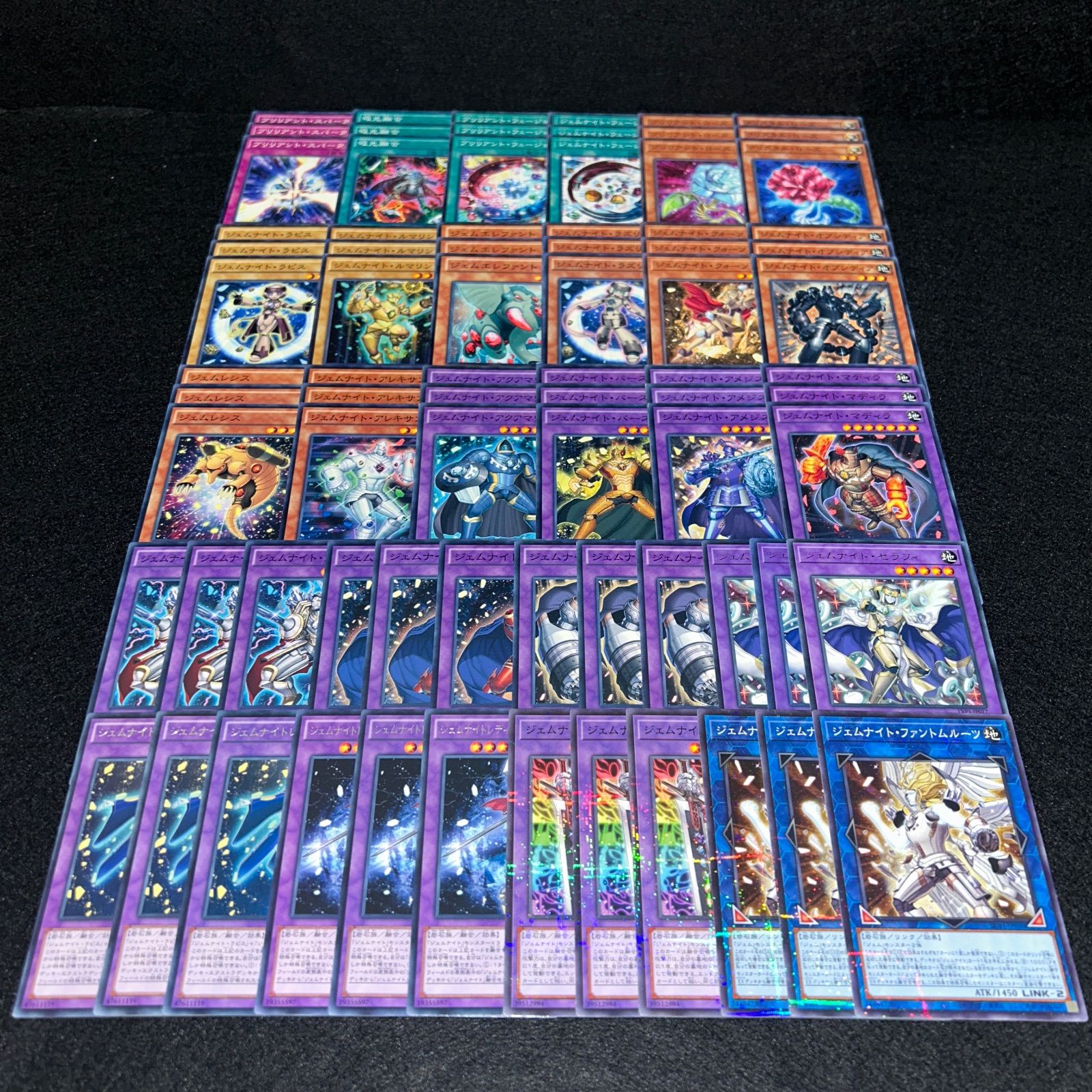 No.PP137 遊戯王 ジェムナイト デッキパーツ DT\ターミナル ジェム