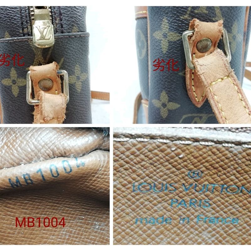 中古】LOUIS VUITTON モノグラム トロカデロ27 M51272 ショルダー