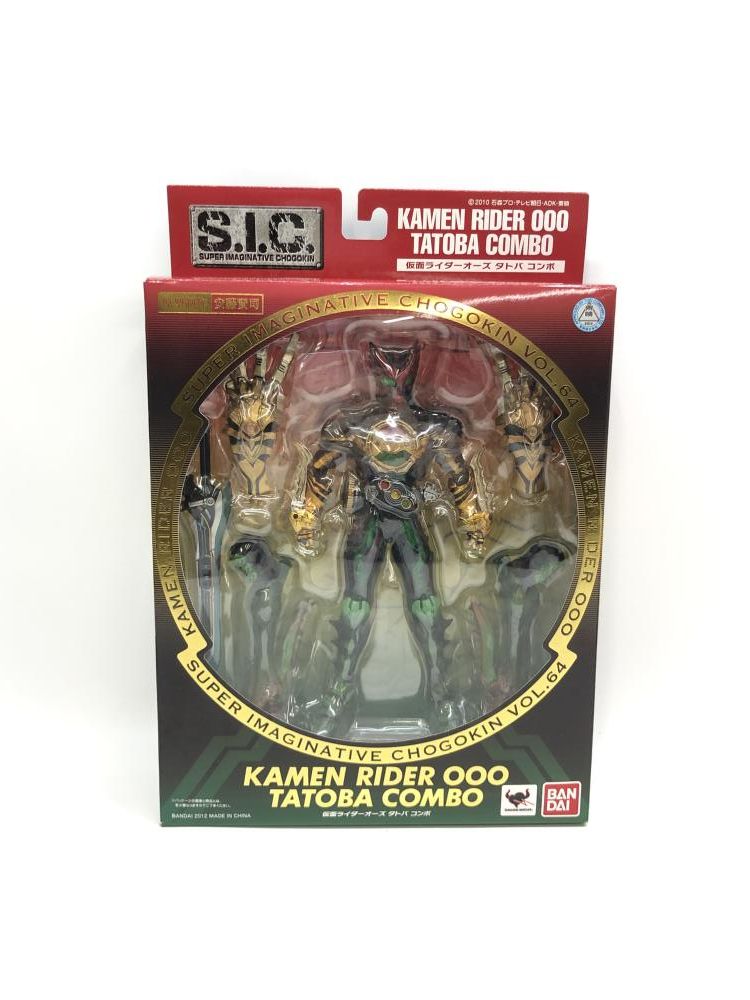 S.I.C. 仮面ライダーオーズ 魂ウェブ商店限定 輸送箱未開封 仮面