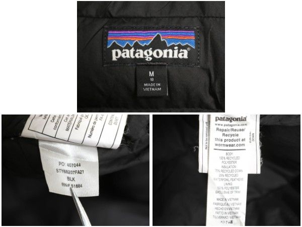 ハイロフト ダウン