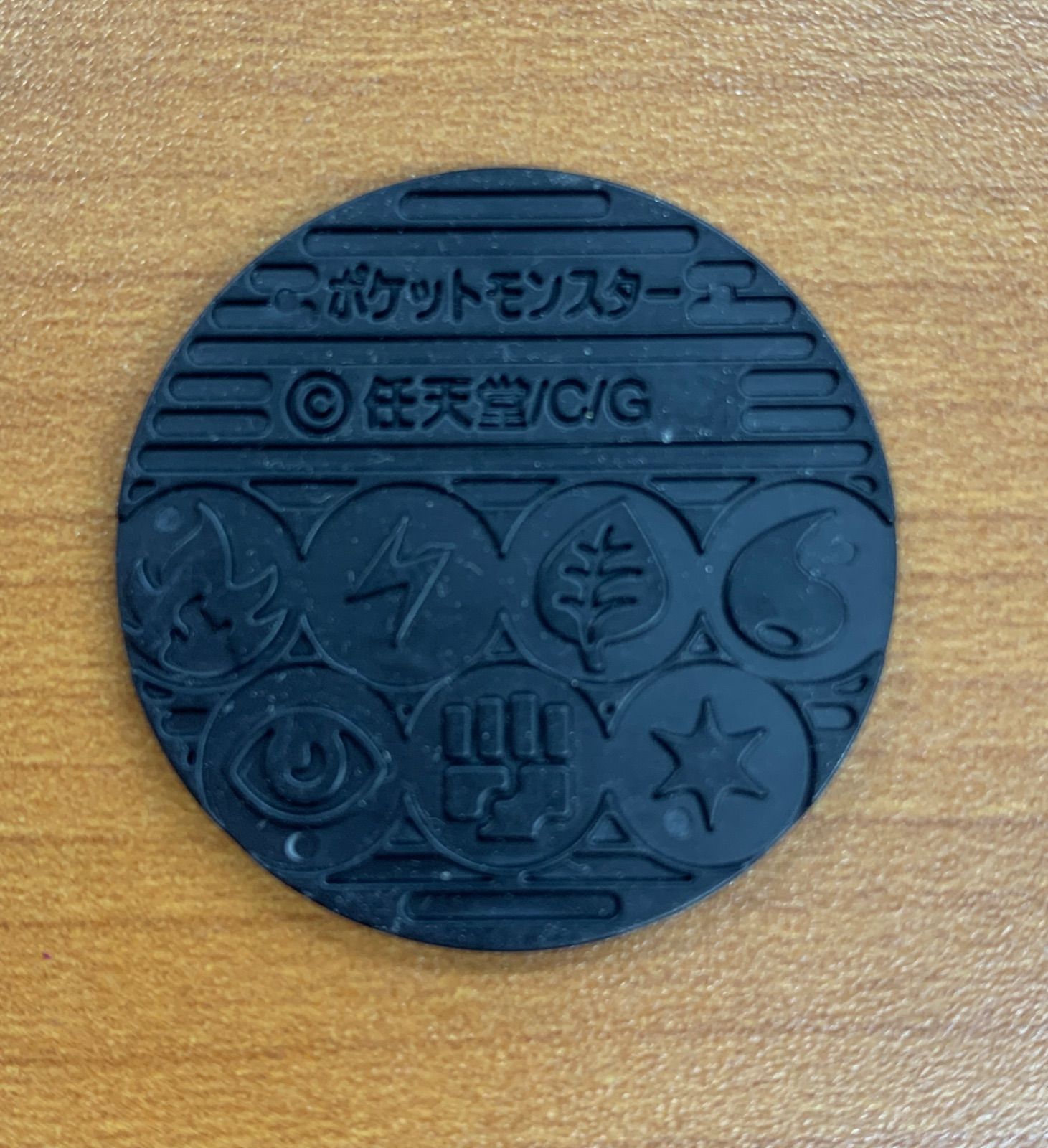 ポケモンコイン ドードー チャレンジロード