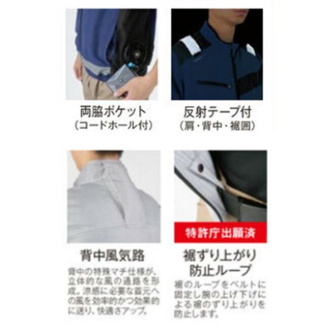 種類20：3 グレー/M 【24V 2025年 GLOBALバッテリー＆ファン付き】空調