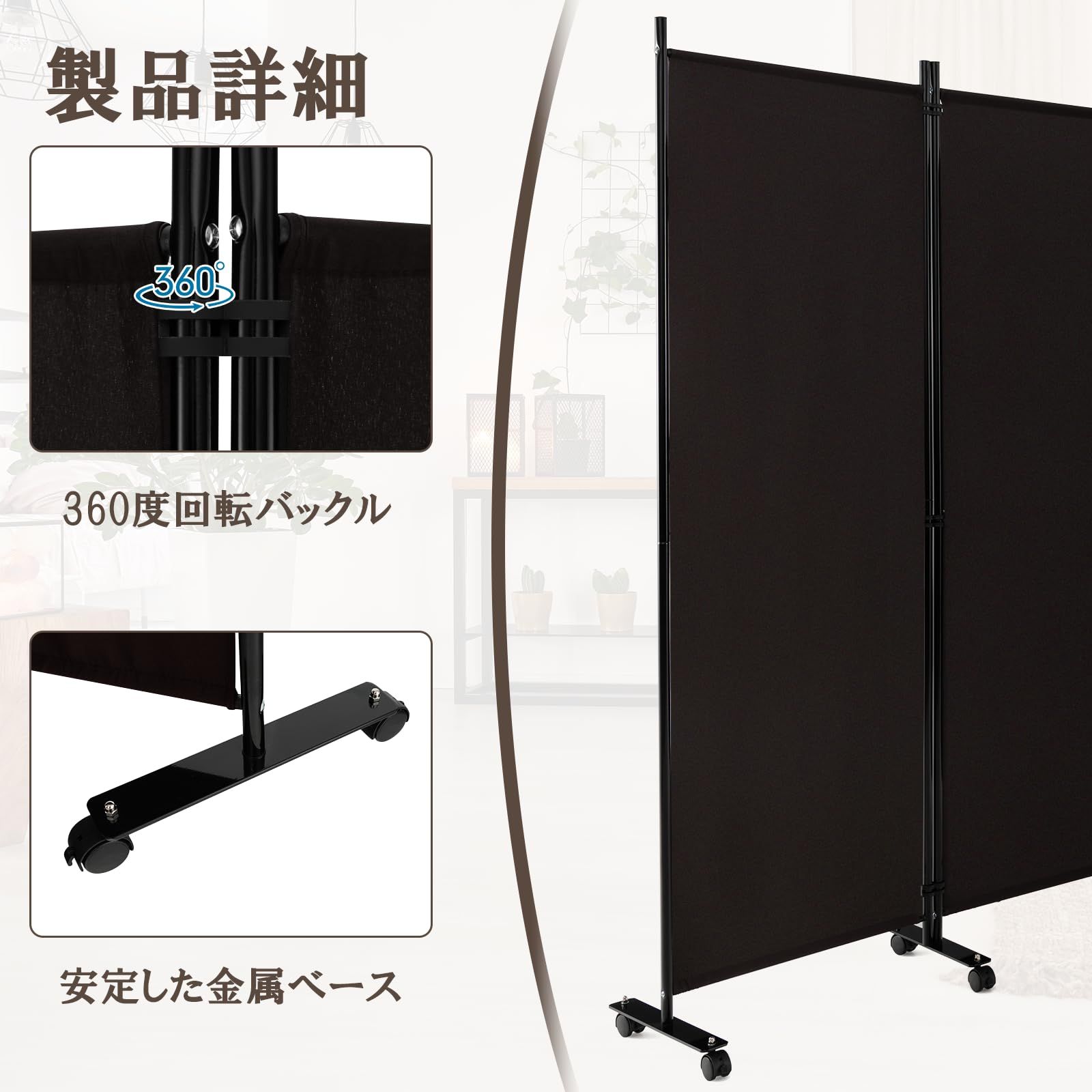 キャスター付き