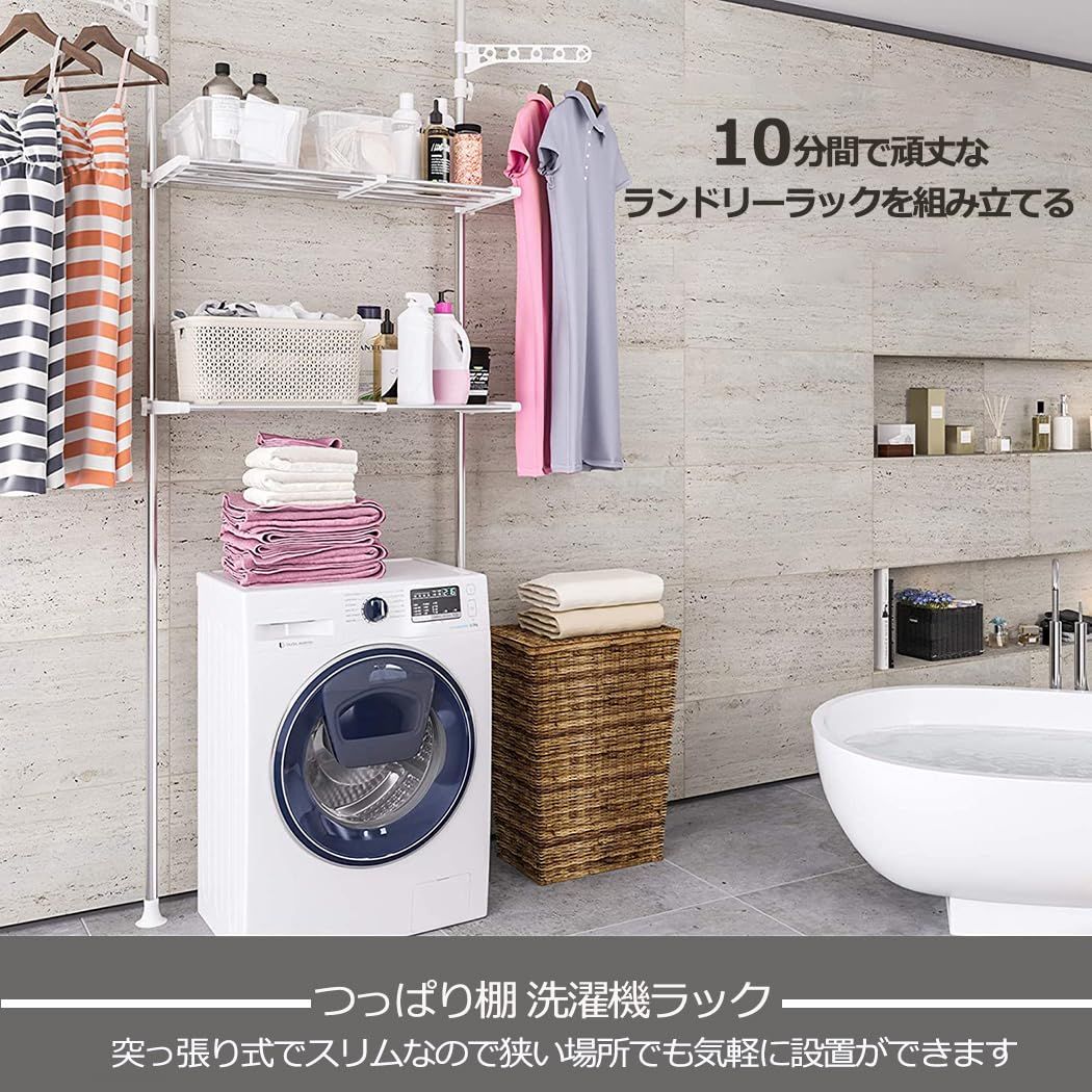 洗濯機ラック ランドリーラック2段
