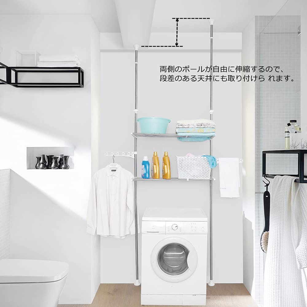 横幅伸縮式 ランドリー収納