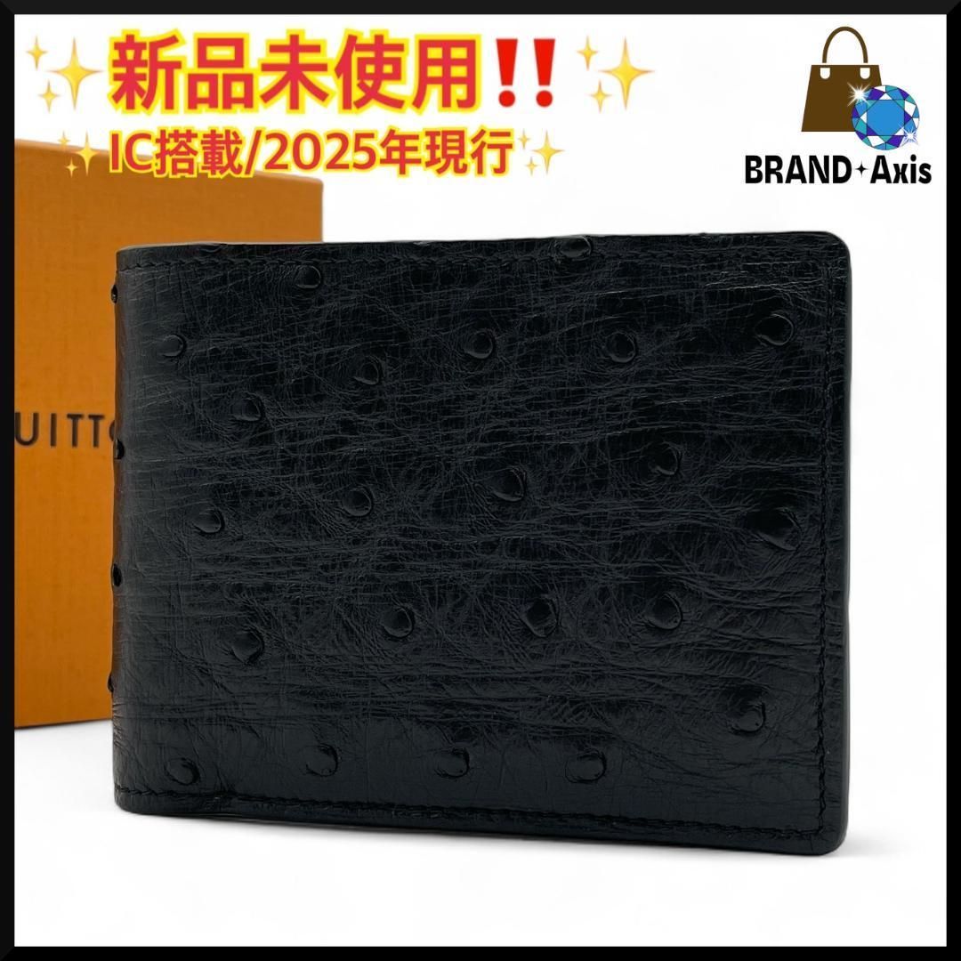 ルイヴィトン Louis Vuitton オーストリッチ ミュルティプル 折財布 ブラック
