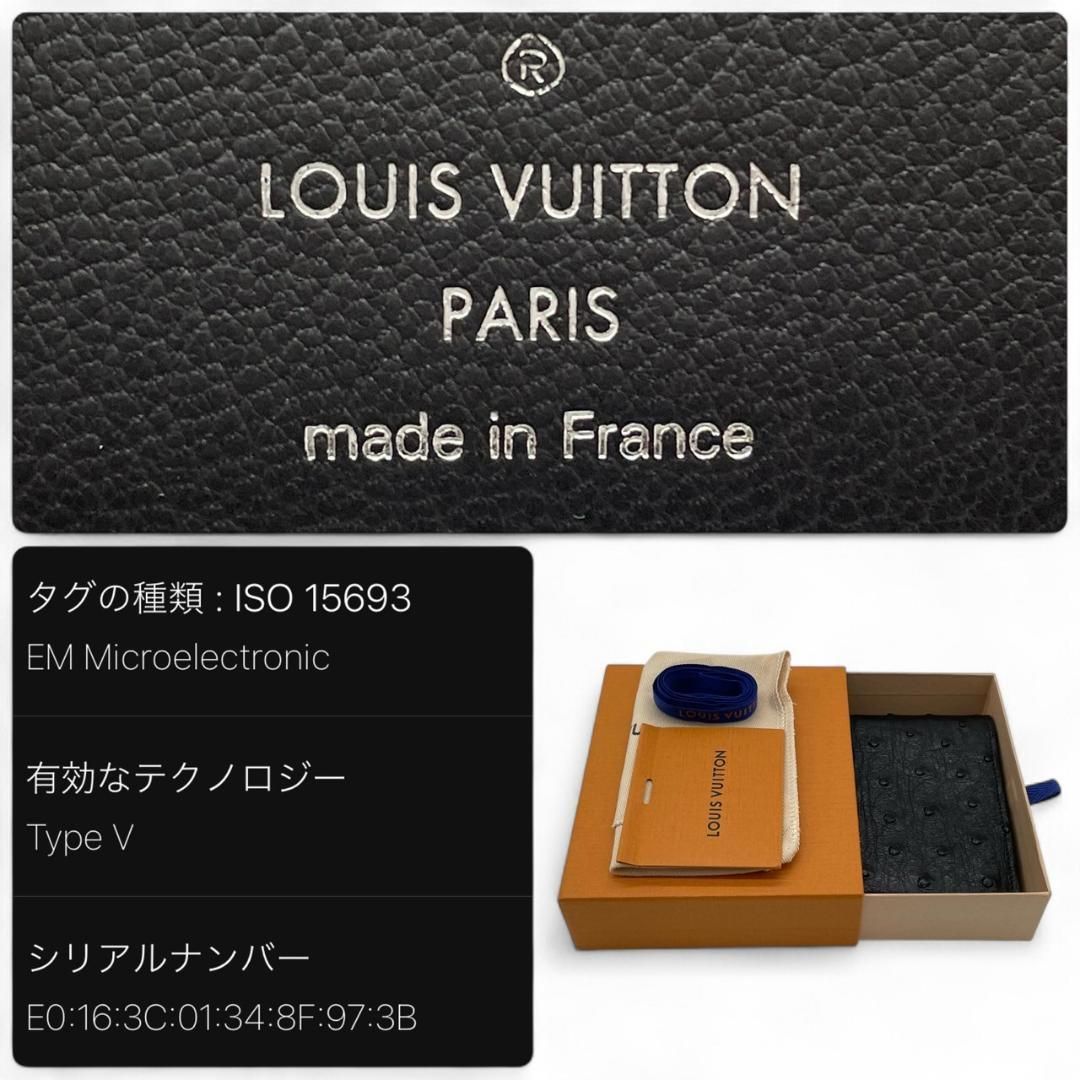 Vuitton オーストリッチ