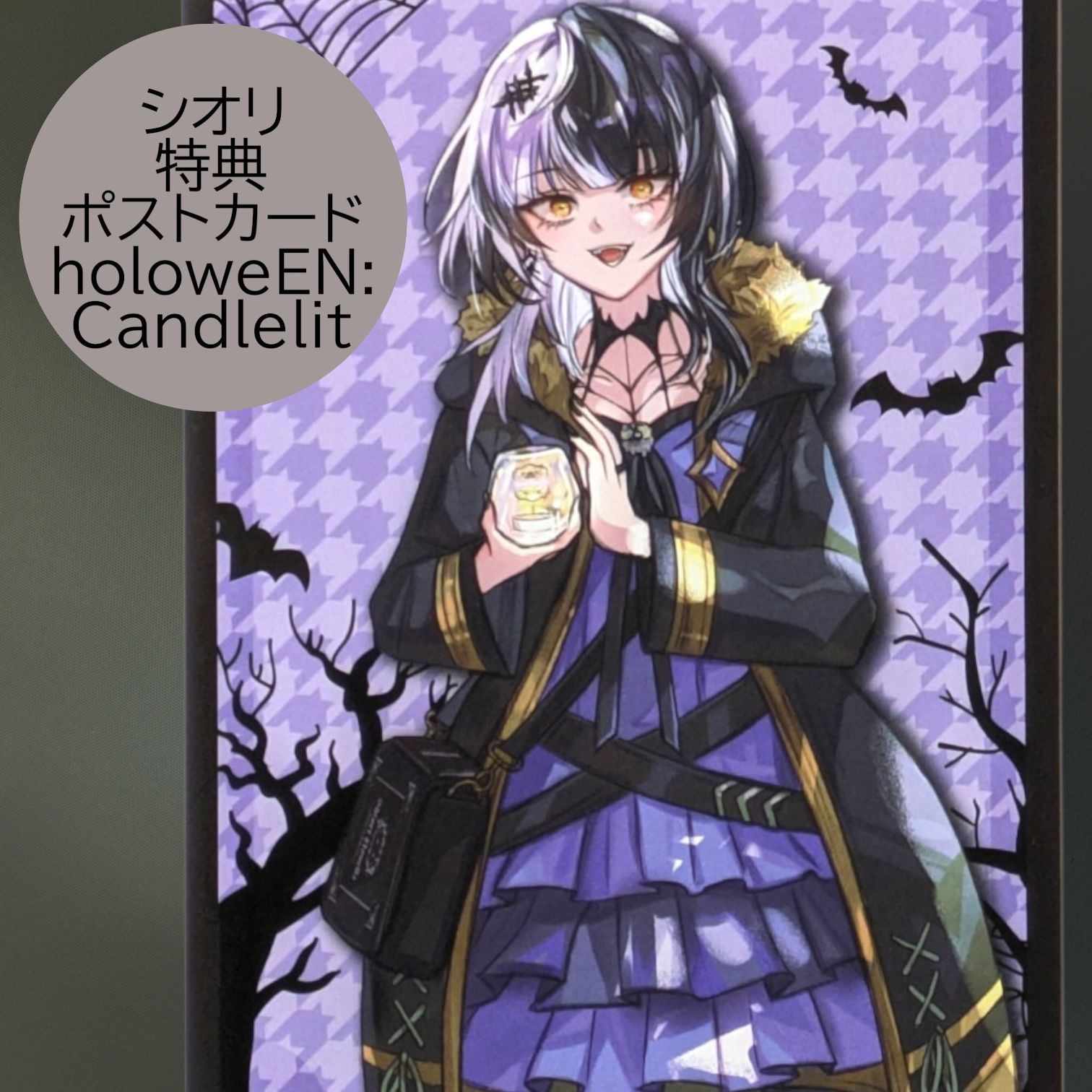 ホロライブ holoweEN: Candlelit ピンバッジ セット ホロライブ