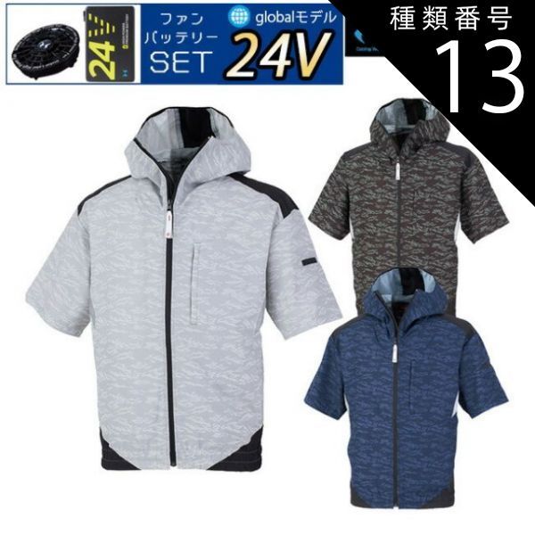 WindCore × Workman 冷暖房服 ICE×HEATER ICE ✖︎ HEATER 冷暖房服