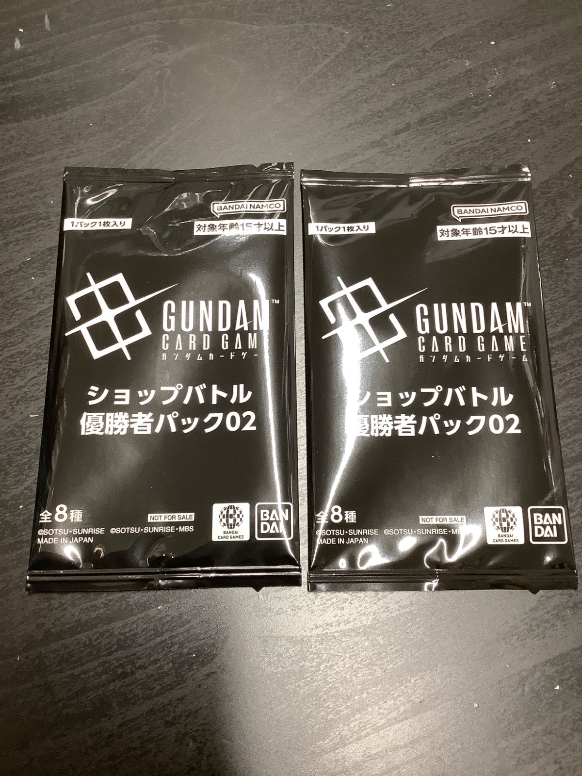ガンダムカードゲーム ショップバトル 優勝者パック2 2枚セット - メルカリ