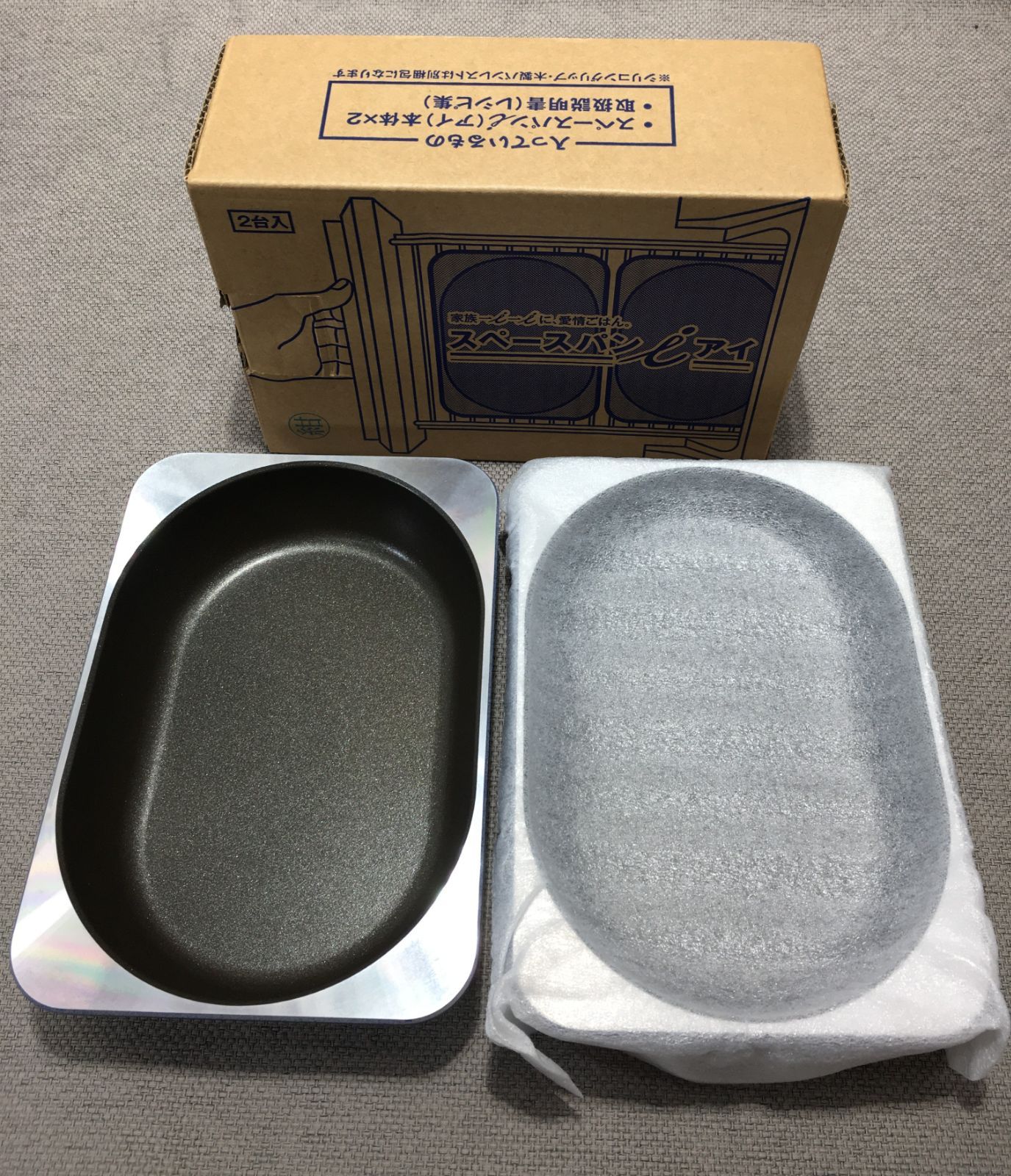 アサヒ軽金属 スペースパンi アイ 木製パンレスト 小 鍋つかみセット