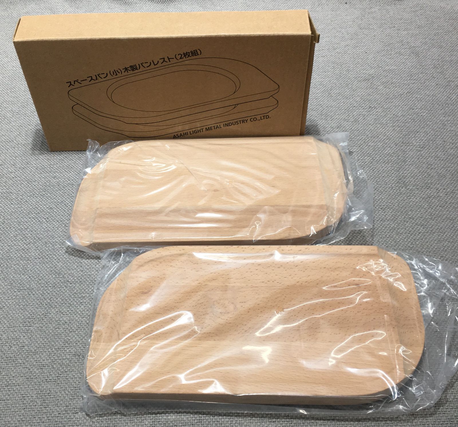 アサヒ軽金属 スペースパンi アイ 木製パンレスト 小 鍋つかみセット ATMAENTERPRISE_COM