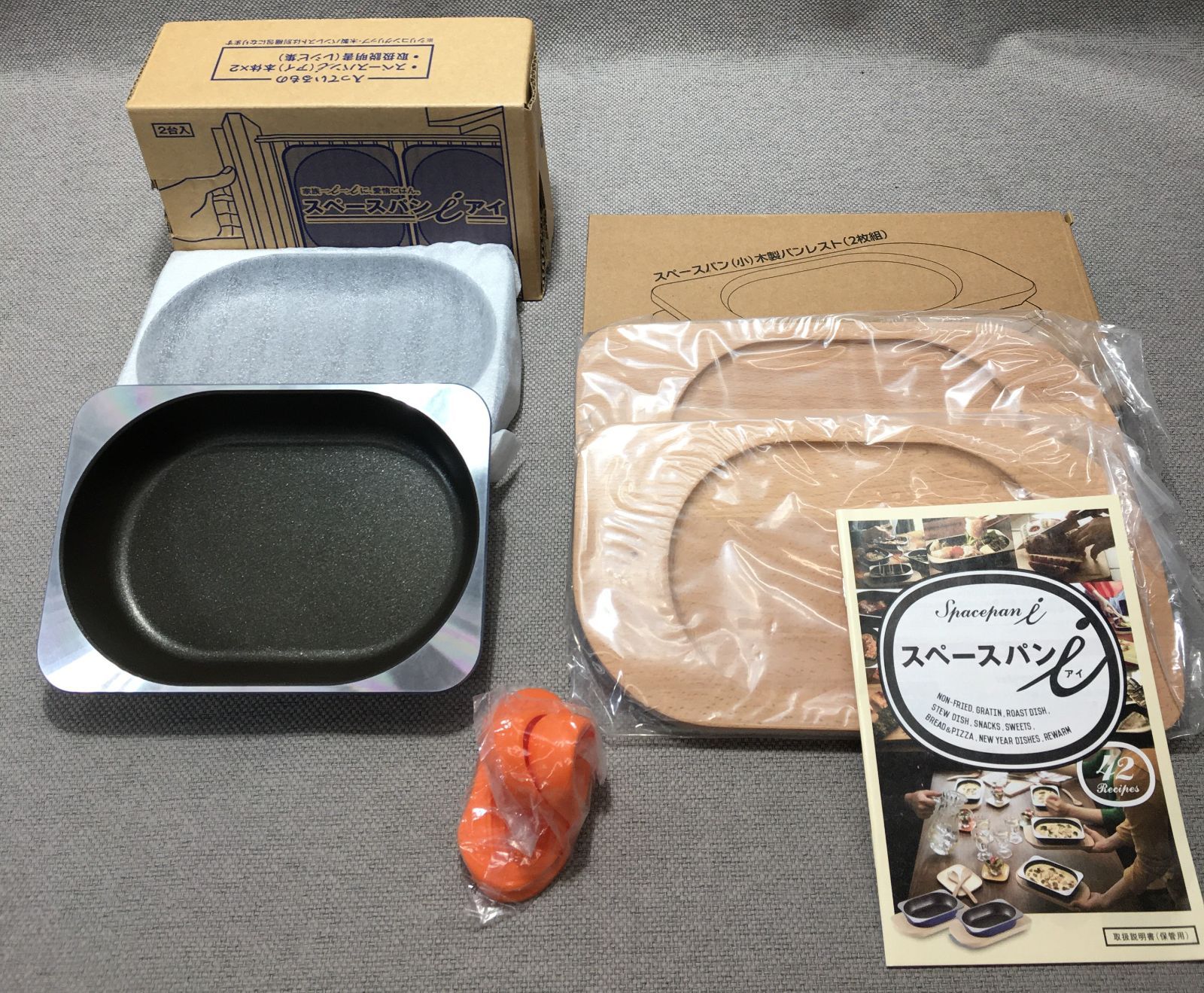 アサヒ軽金属 スペースパンi アイ 木製パンレスト 小 鍋つかみセット