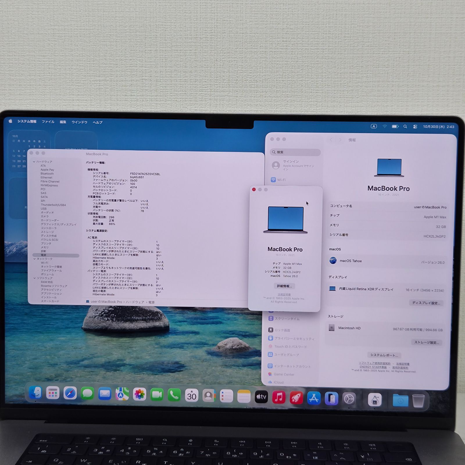 良品】【1週間保証】Apple MacBook Pro 16 2021 / M1 Max / RAM 32GB 