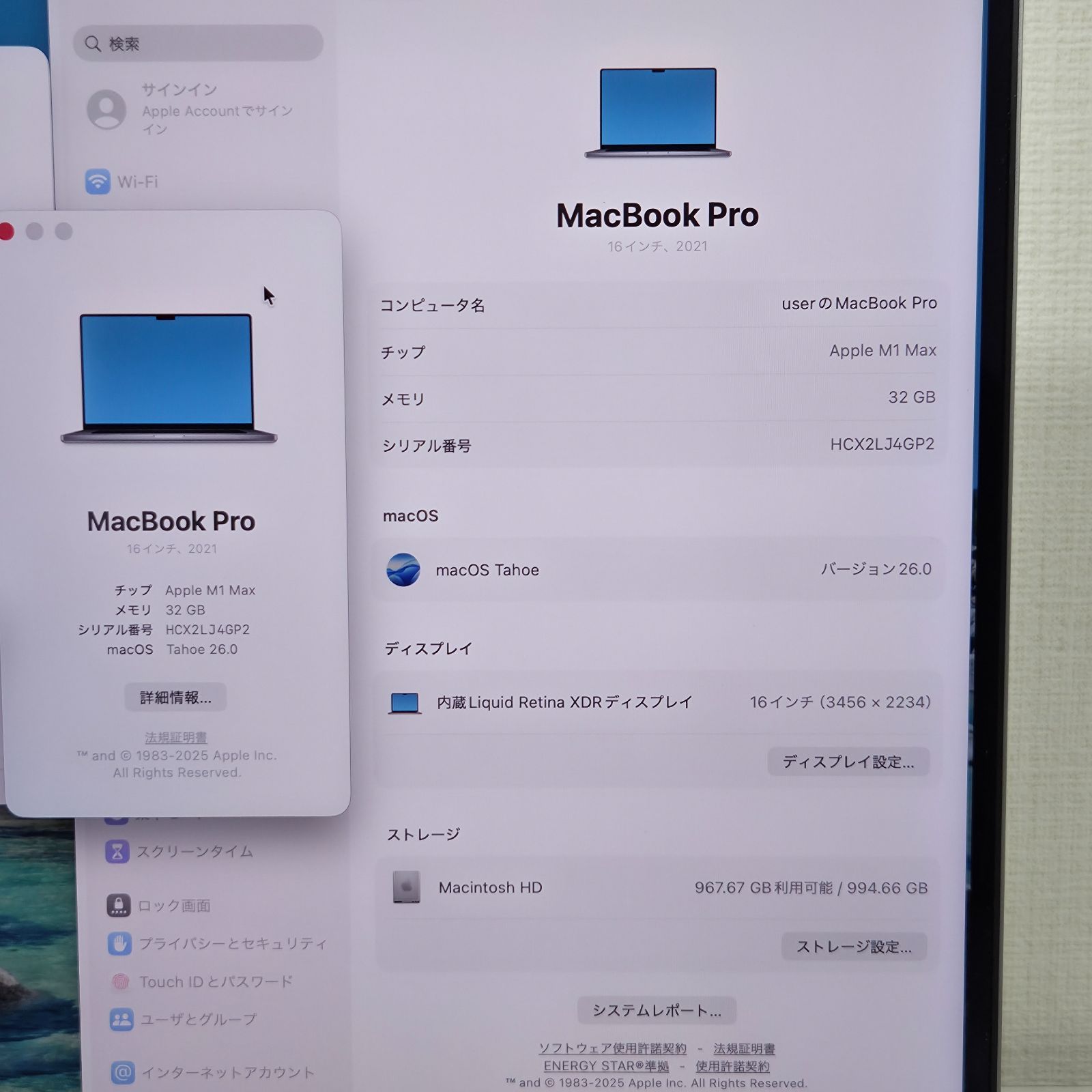 良品】【1週間保証】Apple MacBook Pro 16 2021 / M1 Max / RAM 32GB 