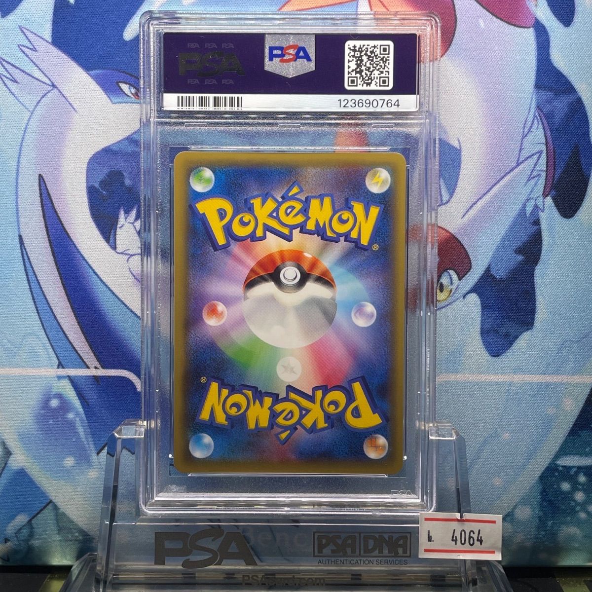 PSA9 ディアルガ 1ED 伝説キラコレクション 2015 017 PSA9 ディアルガ 1ED 伝説キラコレクション 017 2015 - メルカリ