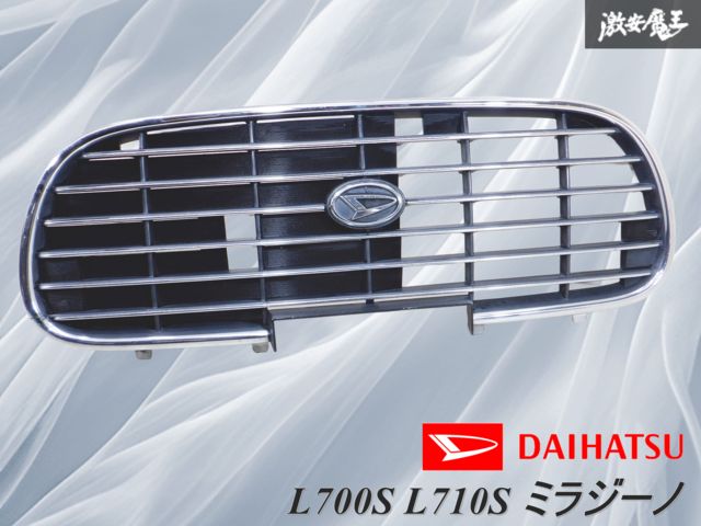業者出品』 ダイハツ 純正 L700S L710S ミラジーノ / フロント