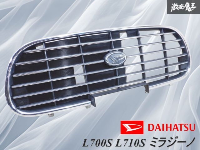 DAIHATSU ミラジーノ　L700S　純正　フロントグリル Amazon | ダイハツ 純正 ミラジーノ L700 L710系 《 L700S