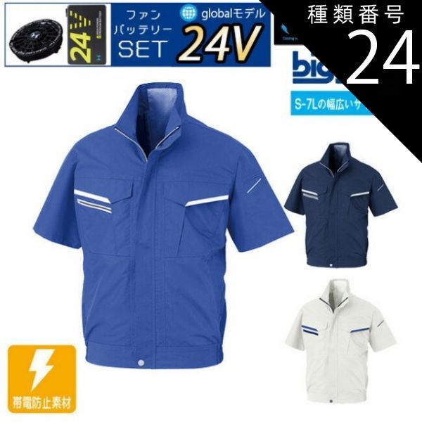 メンズ 25ss isaboulder ショートカーゴパンツ 11747391ポーカーズ