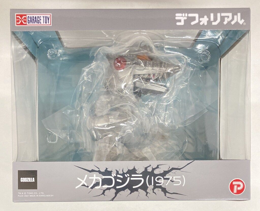 中古】「非常に良い」エクスプラス GARAGE TOY デフォリアル ゴジラ