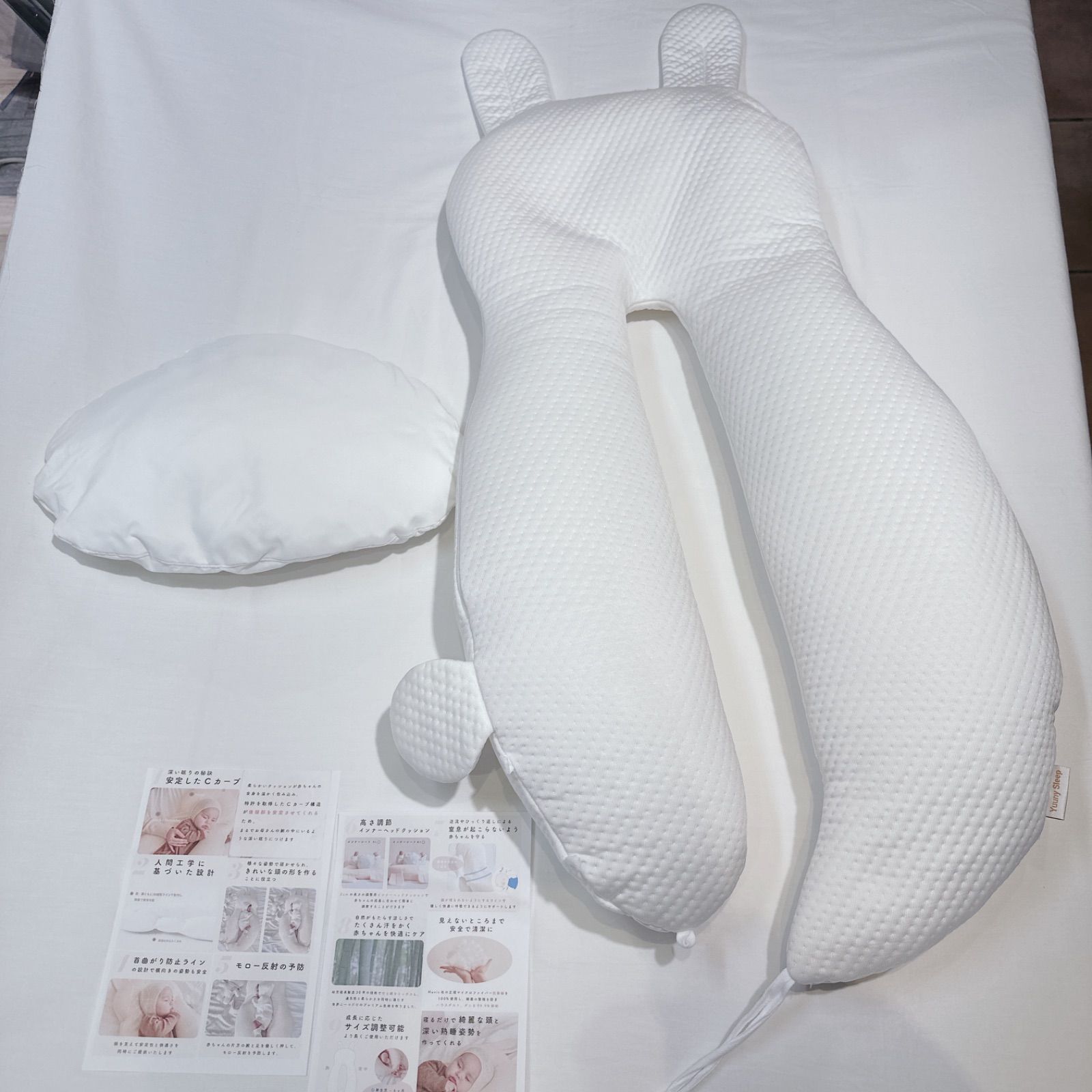 Yuuny Sleep ユニースリープ ドーナツ型クッション