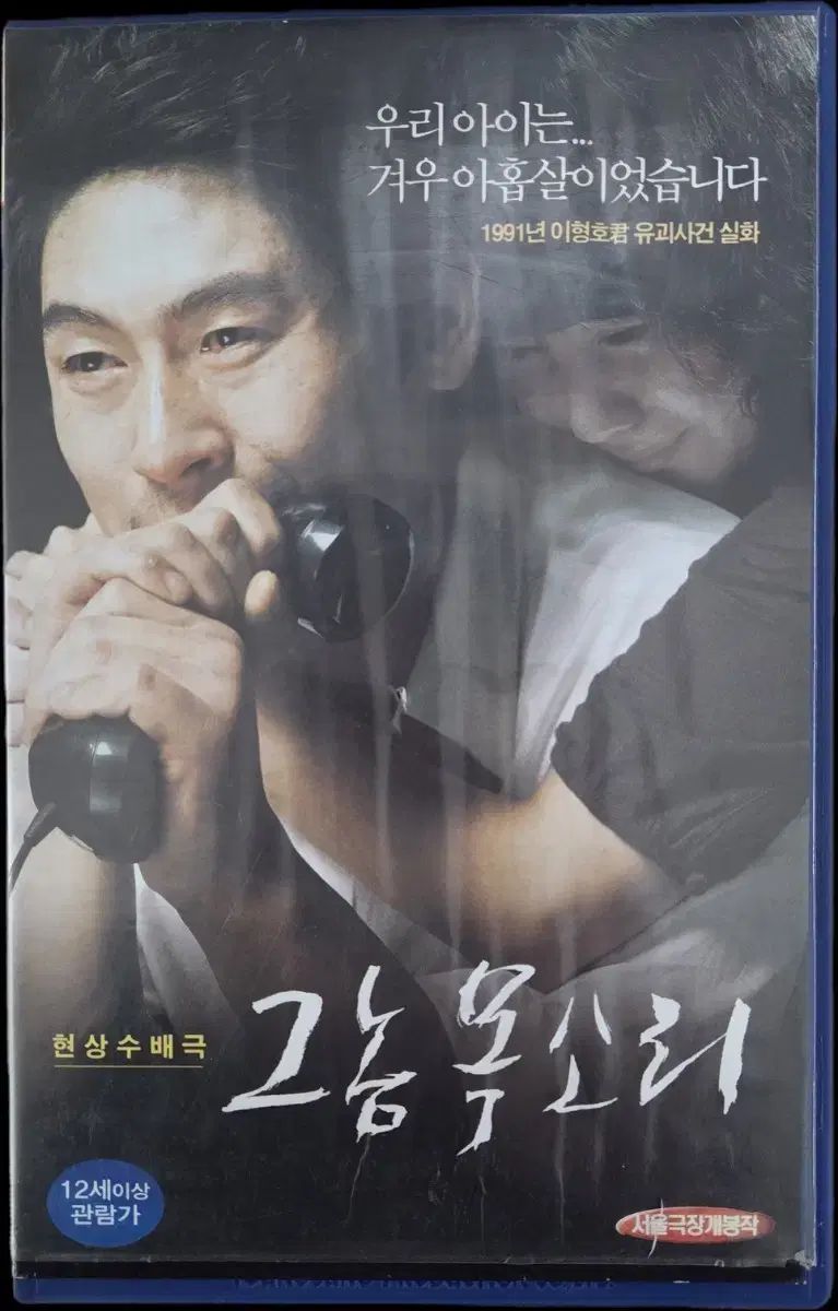 ノーム 発声 ビデオテープ