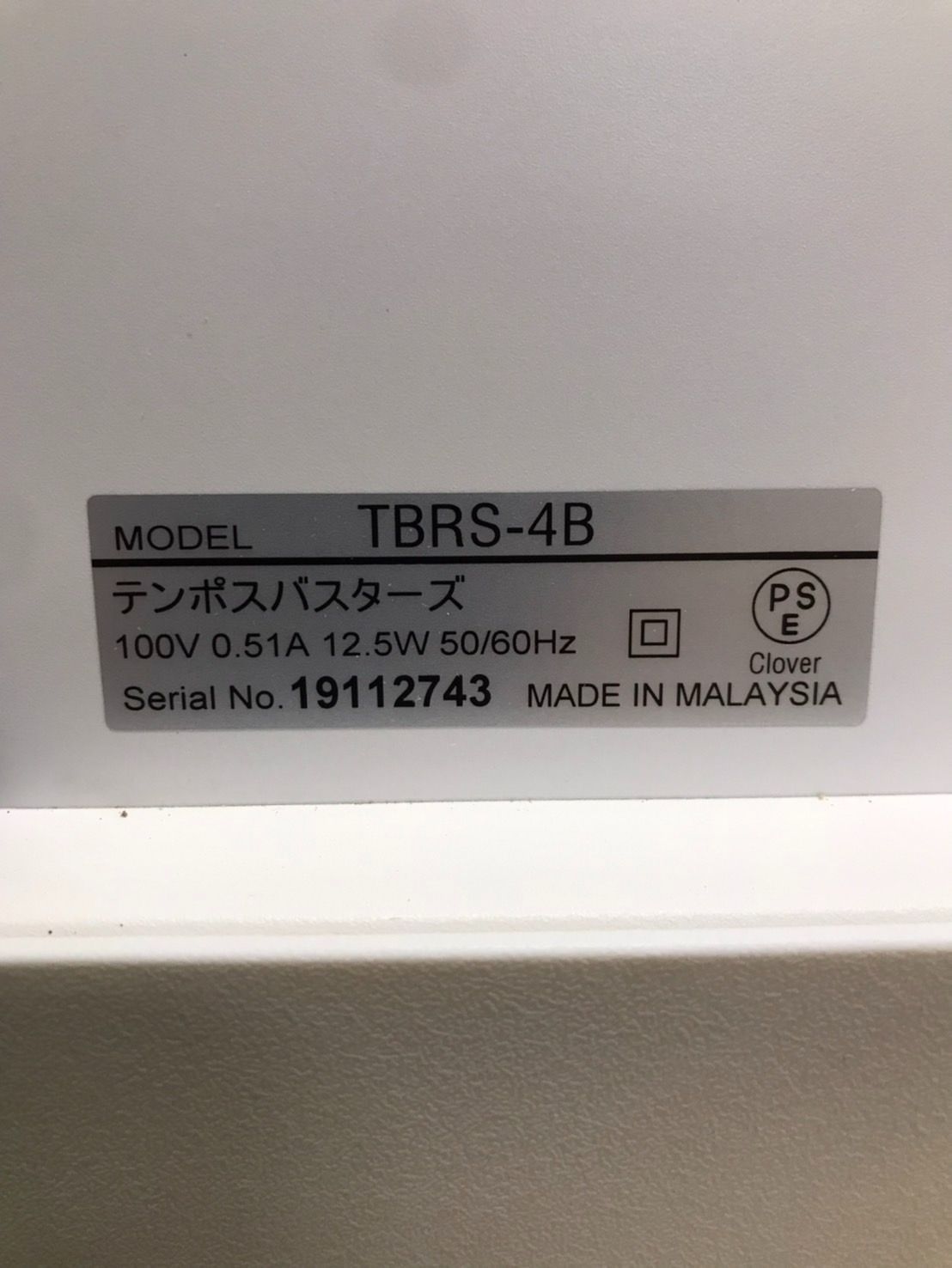 シャープレジスター XE-A20 店名設定無料ロゴ可能機種 202555 シャープ