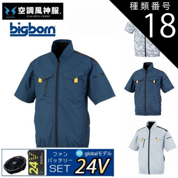 園芸用品 種類18：L/60：シルバーXグレー 【24V 2025年 GLOBAL