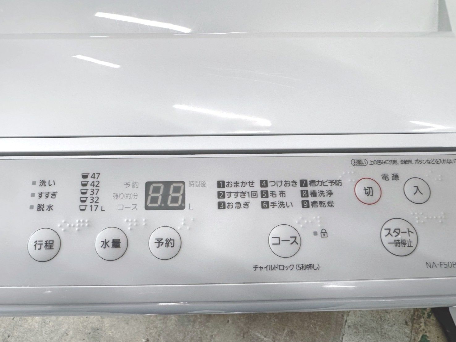 大阪送料無料☆3か月保障付き☆洗濯機☆パナソニック☆5kg☆2021年☆NA