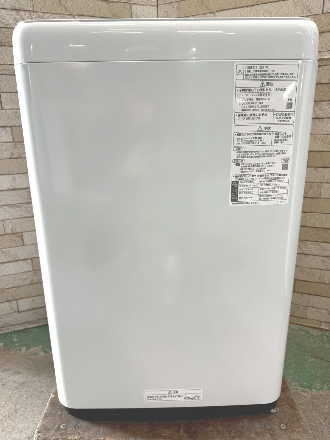 大阪送料無料☆3か月保障付き☆洗濯機☆パナソニック☆5kg☆2021年☆NA