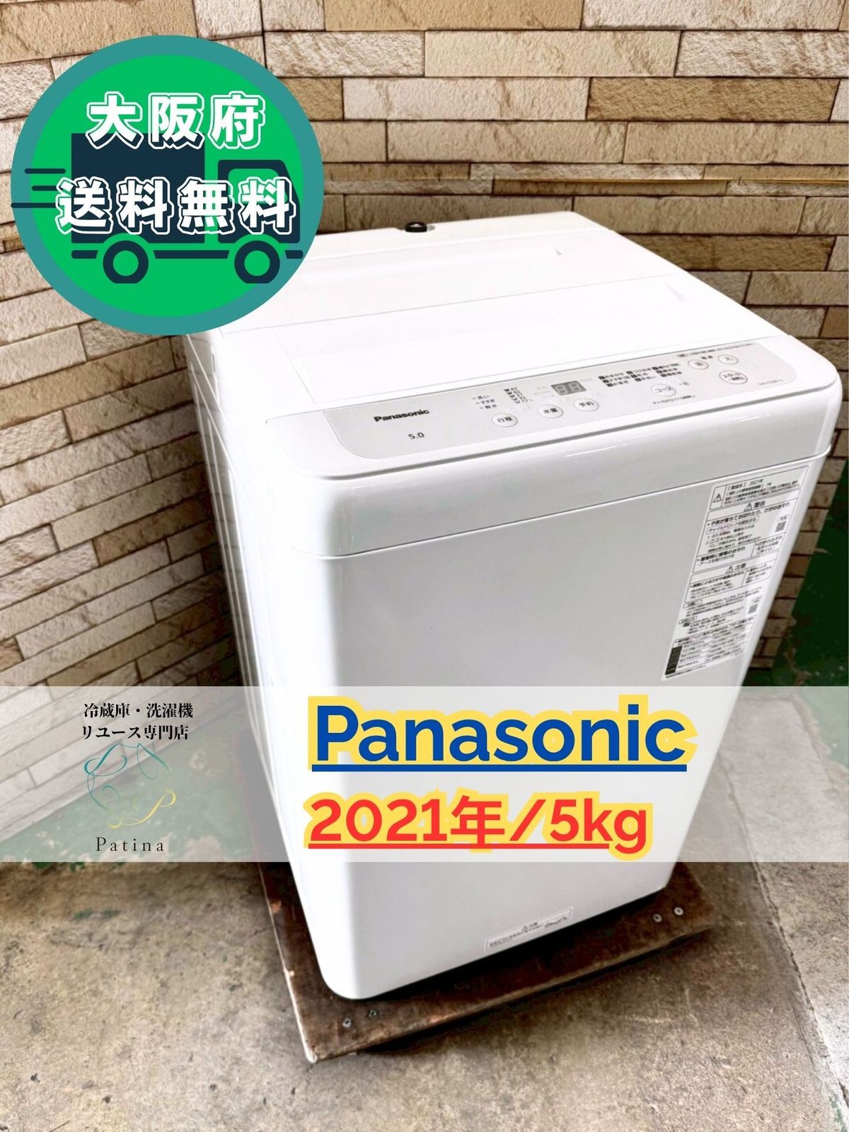◎ Haier 洗濯機 8.5kg 2024年製 JW-KD85B Haier ハイアール JW-KD85B