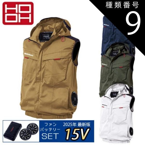 マキタ空調服、FJ2190ZLL 袖取り外し可能, ファンバッテリーセット