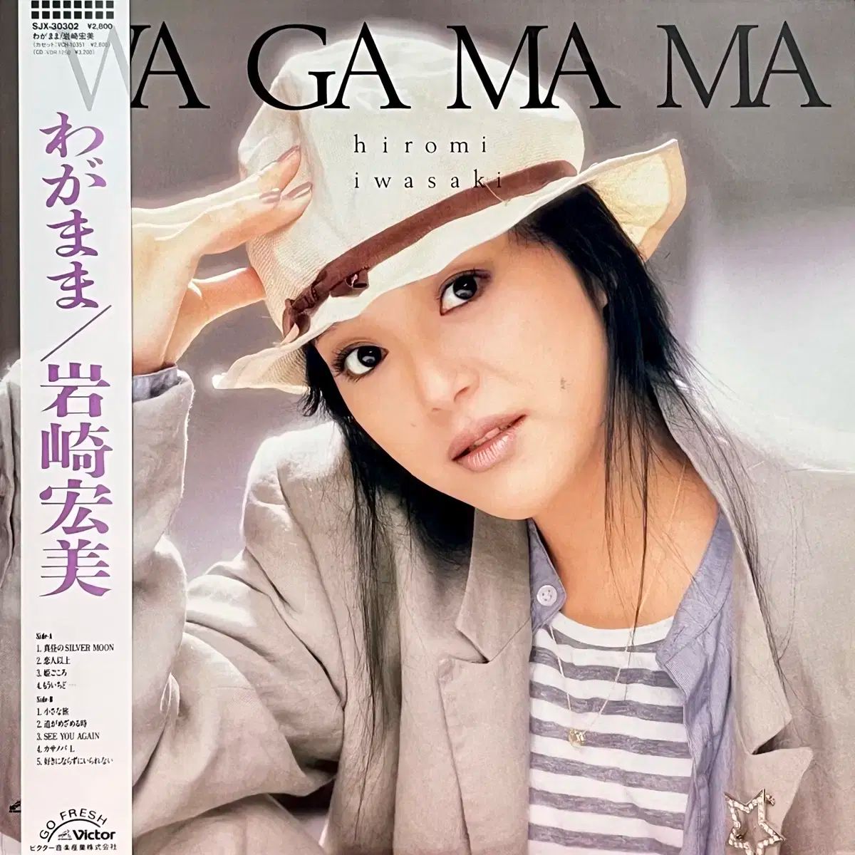 Arnold Designs ヴィンテージ フラワー柄 トレー イギリス製 イギリス製 ビンテージトレー 1960年代 グラスファイバー 【USED