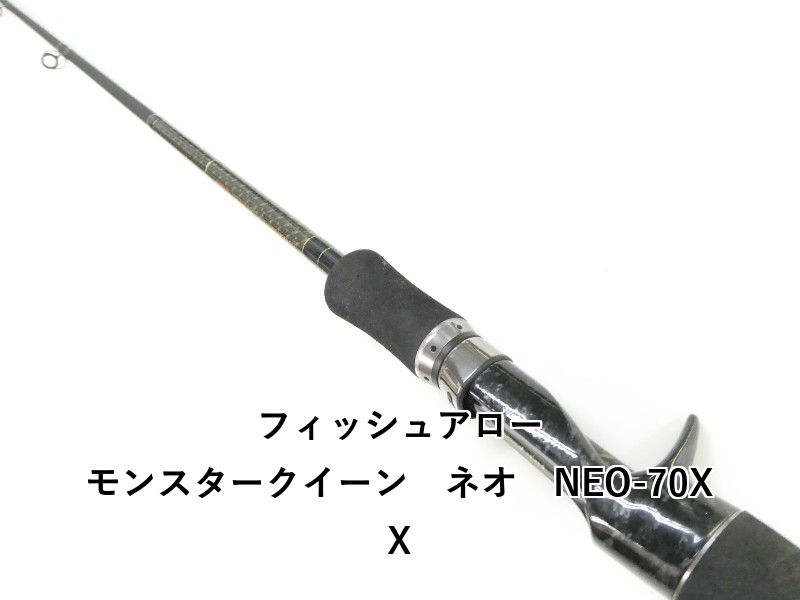 フィッシュアロー モンスタークイーン ネオ NEO-70XX 03-8310080031