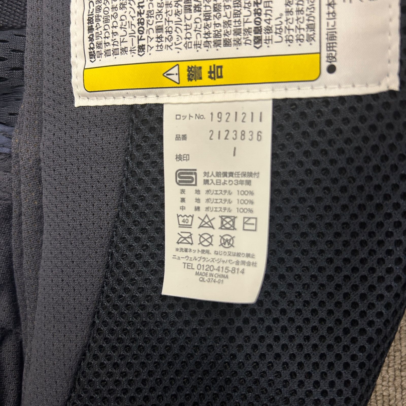 Aprica コアラ ウルトラメッシュ 抱っこひも コアラ 抱っこ紐 ウルトラ 