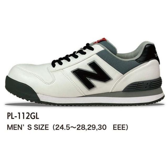種類16：PL-213GL(BLACK/WHITE/RED)/27.0cm 限定モデル ニューバランス
