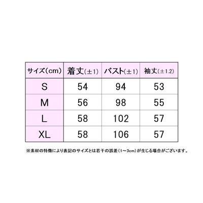 レディース上下セット