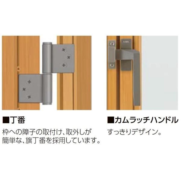 インプラス 開き窓