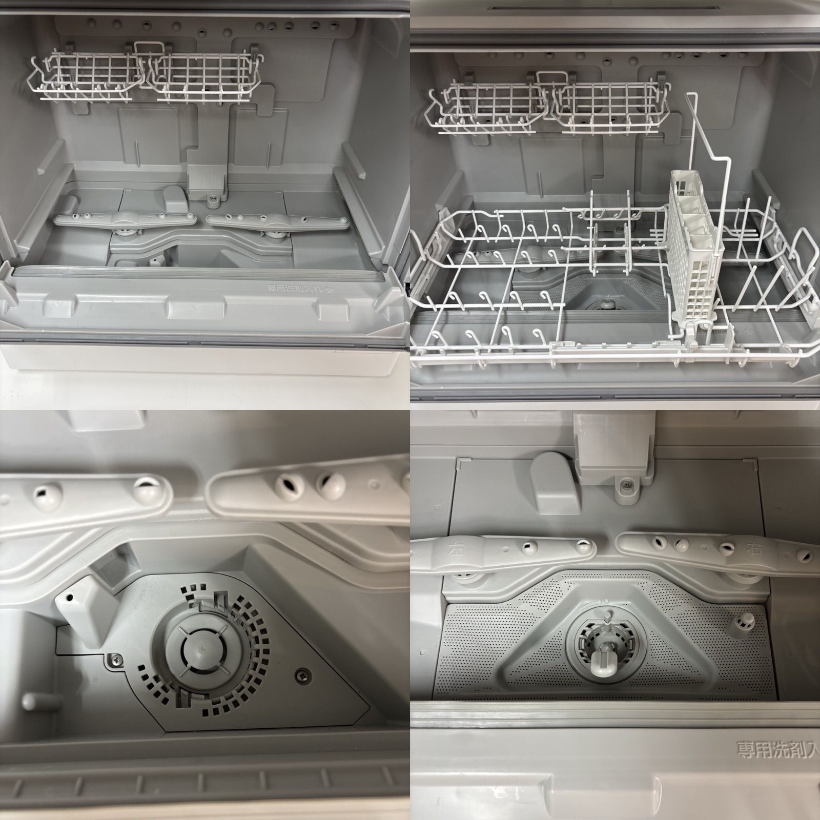 I454 ? Panasonic 食器洗い乾燥機 （おもに4人用）⭐ 動作確認済