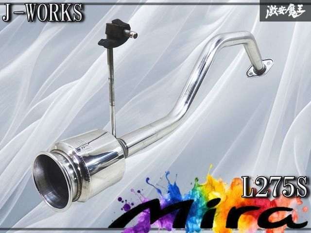 美品】J-WORKS オートジュエル L275S ミラ KF-VE NA H18/12～H22/3